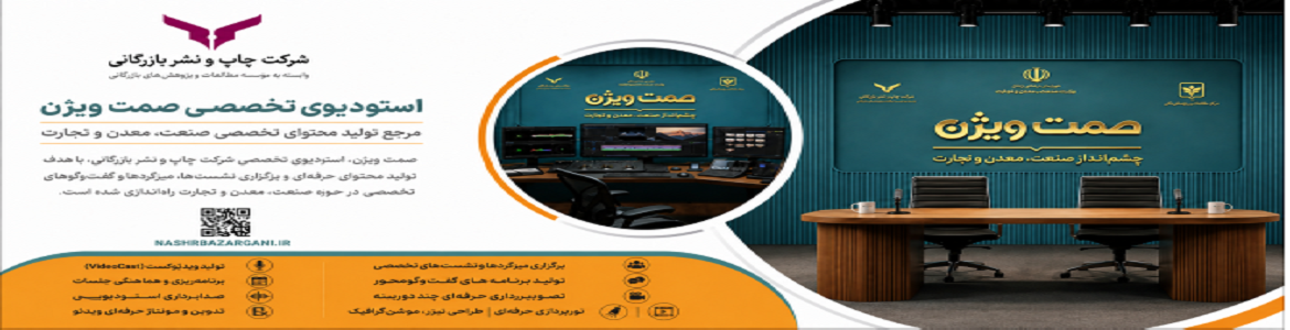 اینستاگرام